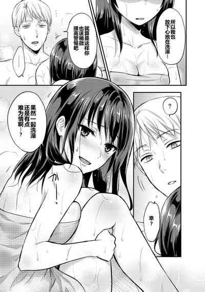 Zesshokukei Danshi Seiyoku O Shiru Ch 7 10 Nhentai Hentai Doujinshi And Manga