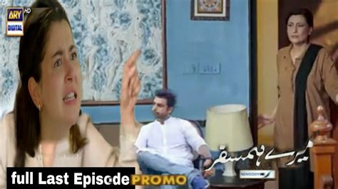 Mere Humsafar Last Episode Promo Teaser Mere Humsafar Episode