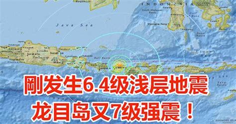 剛發生64級淺層地震，龍目島又7級強震 ！至少3死 ，一度發出海嘯警報 Peekme