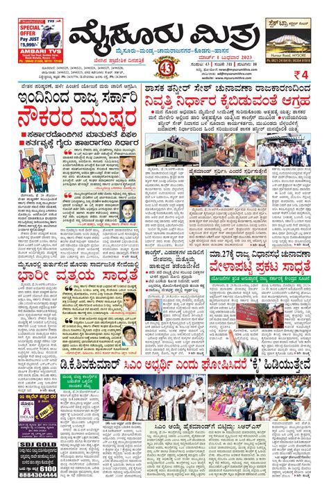 Mysuru Mithra Mysore Mithra Epaper