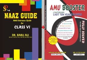 Naaz Guide Amu Entrance Guide For Class Iv Amu Booster For Amu Class