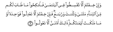 Surah An Nisaa Verse 3