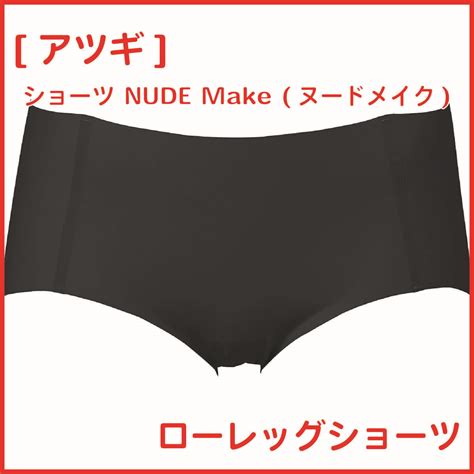 Yahoo オークション アツギ ショーツ NUDE Make ヌードメイク フ