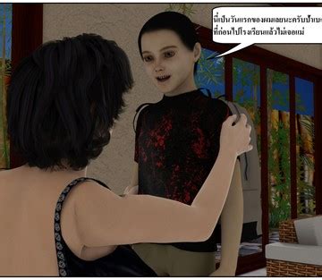 Part Muses Sex And Porn Comics