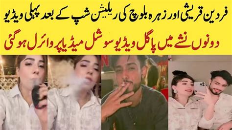 Fardeen Qureshi And Zehra Baloch First Video Viral After Intoxication