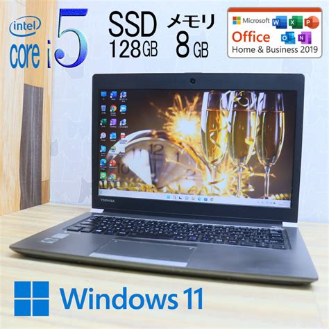 Yahooオークション 高性能4世代i5 Ssd128gb メモリ8gb Dynabook R6