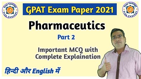 Pharmaceutics Gpat Solved Paper Part Gpat Exam Preparation