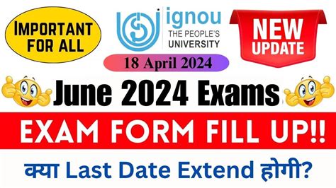 Ignou Exam Form Fill Up Online 2024 Last Date Ignou Exam Form Late