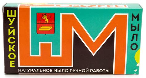 Шуйское мыло - натуральное туалетное твердое мыло ручной работы
