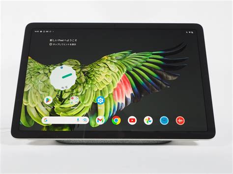 Ascii Jp：ついに復活したグーグル製タブレット「pixel Tablet」は高性能で満足感が高い 1 2