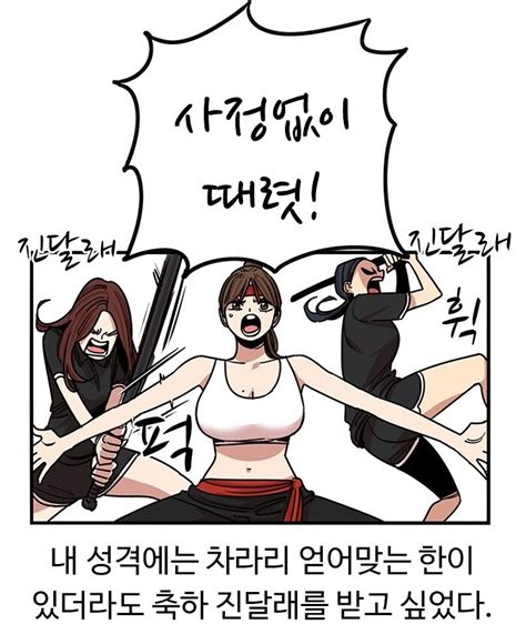 뷰군 주인공의 가장 쓸데없는 걱정  유머 게시판