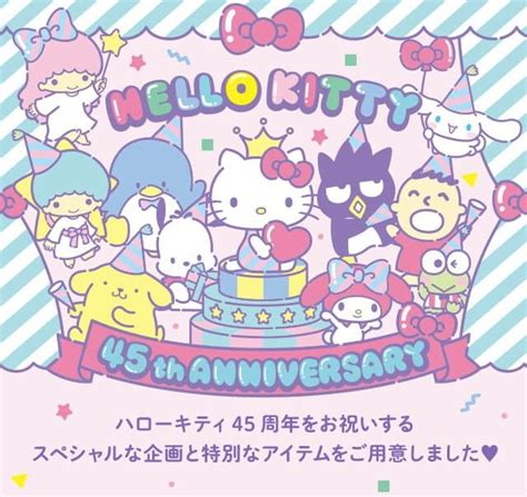 An Image Of Hello Kitty 25th Anniversary Celebration