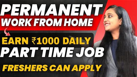 Permanent Work From Home 12th Pass Salary 30 000 Part Time Job