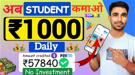 Unlimited Earning App Daily Paisa Kamane Wala App