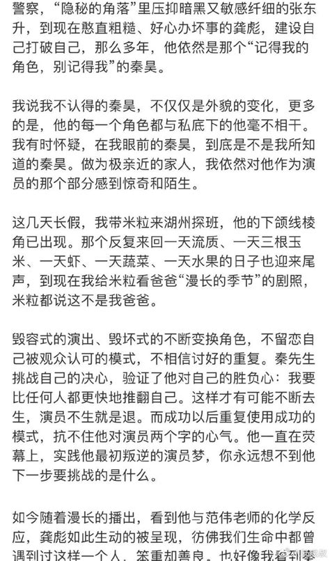 窦骁奚梦瑶宫斗戏！伊能静代y三胎？黄景瑜演狂飙2？张婧仪得罪周迅？ 知乎