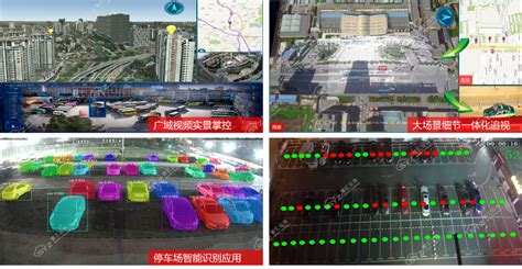 数字孪生交通视频孪生智慧交通解决方案 北京智汇云舟科技有限公司