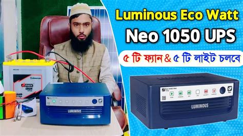 Luminous Eco Watt Neo Ups