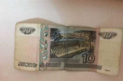 10 рублей бумажные 1997 | Festima.Ru – частные объявления