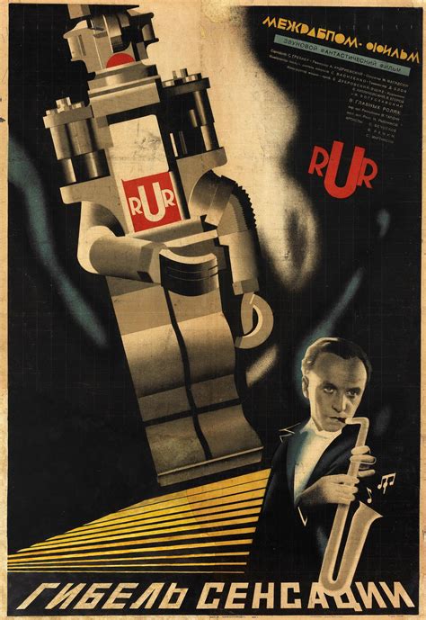 1935 Movie poster for “Loss of Feeling” (Гибель сенсации). A young ...