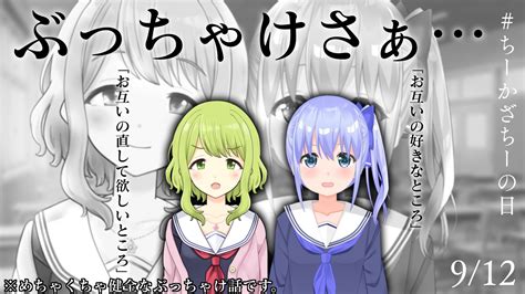 森中花咲🐻 On Twitter かざ「youtuberのぶっちゃけ系似せて作ったら超不穏になったんだけどサムネ作り直した方がいい？」 ち