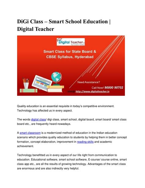 PPT - DiGi Class – Smart School Education Digital Teacher PowerPoint Presentation - ID:11826006