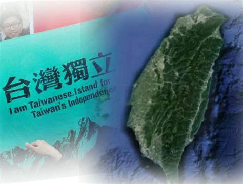 民報 Taiwan People News 【專文】縱橫論述台灣歷史