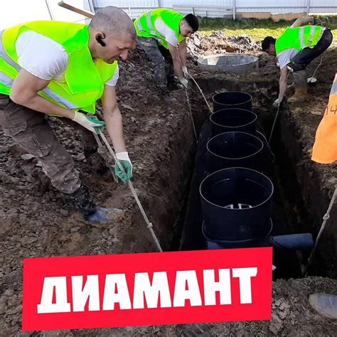 «Диамант» септик - Описание и установка септика