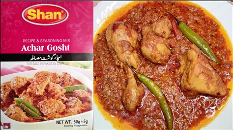 Shan Achar Gosht Recipe In English Chicken Achar Gosht Shan Achar Gosht