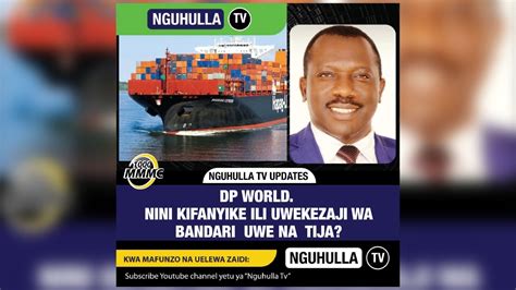 DP WORLD NINI KIFANYIKE ILI UWEKEZAJI WA BANDARI UWE NA TIJA YouTube