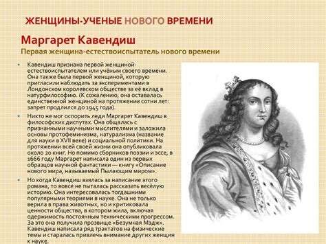 Женщины в науке. 11 февраля – Всемирный день женщин в науке - online ...