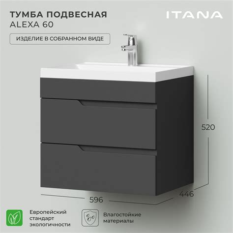Тумба под раковину в ванную, тумба для ванной Итана Alexa 60 ...