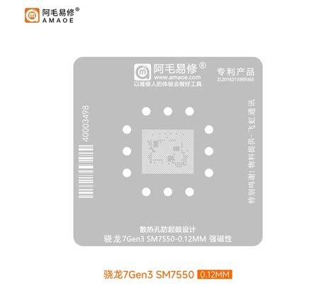 AMAOE SM7550 7GEN3 CPU STENCIL AKINFOTOOLS