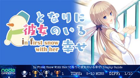 In First Snow With Her となりに彼女のいる幸せ Trophy Guide Node Gamers