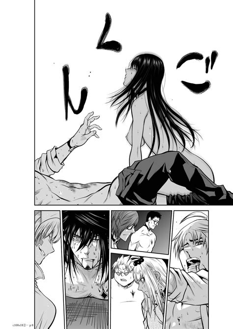 Chijou Hyakkai Ch Chinese Version地上 阶個人翻譯潤色 Page nhentai hentai doujinshi and