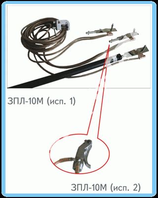 ЗПЛ-10М (25 мм2) - заземление переносное для ВЛ, трехфазное до 10 кВ с ...