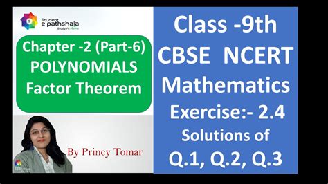 Class9 Cbse Ncert Mathematics Chapter 2 Polynomials Factor Theorem And Solution Exercise