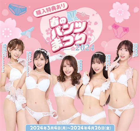 キレイでカワイイお姉さんは好きですか？総勢13人のアイポケ女優が大集合！【対象のfanza動画とfanza通販が30 Off！ここでしか手に