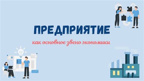 Оборачиваемость оборотных средств: показатели, формулы, примеры