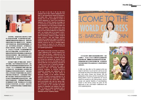 Nurture the "Newborn", Witness the "Growth" —— XIaozhao Wang