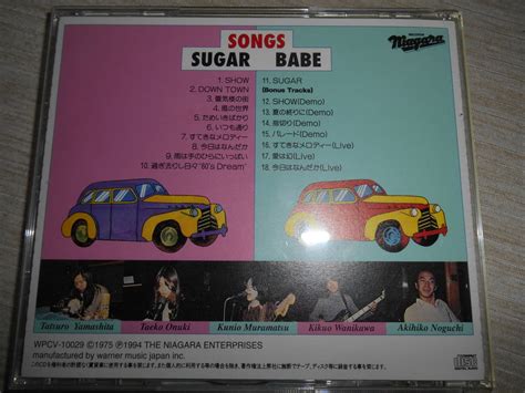 Yahoo オークション SUGAR BABE シュガーベイブ SONGS ソ
