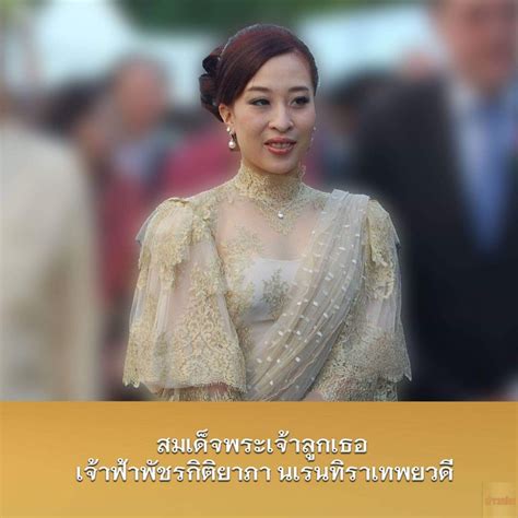 ค้นพบไอเดีย องค์ภา และ ราชวงศ์ 62 รายการ | เจ้าหญิง ราชินี ประวัติ ...