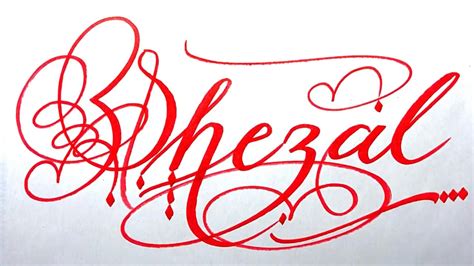 Sheza Name Signature Calligraphy Status How To Write With Cut Maker