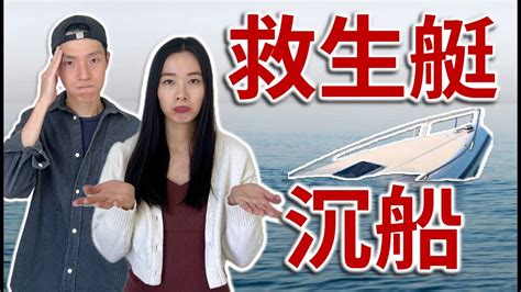 加拿大救生艇變賊船 港人不滿政策甩漏 網上評論逐一睇 Youtube