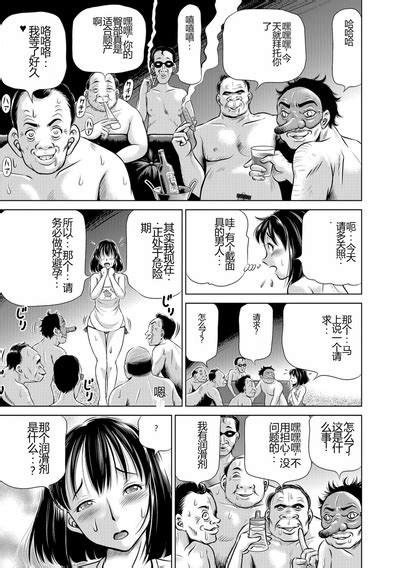 Konna Tokoro De Shikyuu Fukujuu Suru Nante Nhentai Hentai Doujinshi And Manga