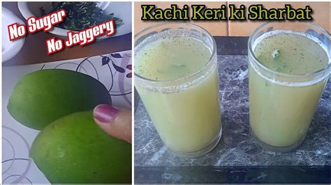 Raw Mango Drink Kachi Keri Ki Sharbat Refreshing Mint Mango Drink