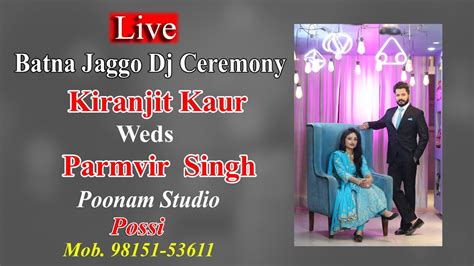 Live Bhog Jaggo Dj Ceremony Kiranjit Kaur Weds Parmvir Singh YouTube