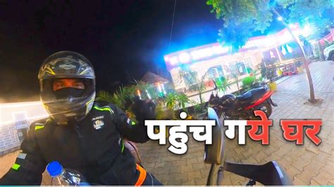 Finally Ghar Pahuch Gaye Lansdowne Uttarakhand Vlogs Youtube