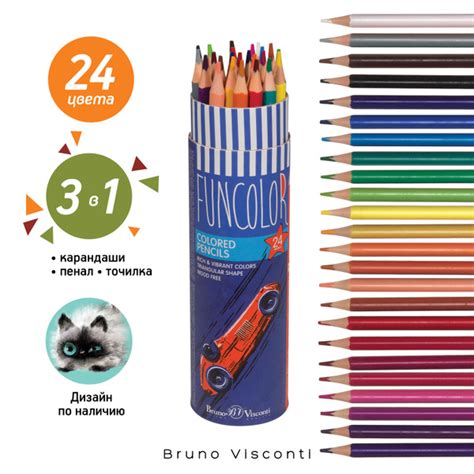 Карандаши цветные мягкие набор 24 цвета Bruno Visconti "FunColor ...