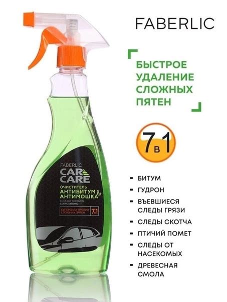 Отзыв 朗Это Вау-средство! Оно мне и раньше помогало: от следов клея ...