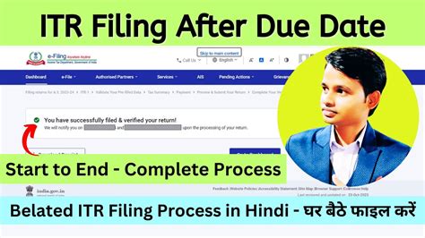 How To File Income Tax Return After Due Date Itr Filing Step By Step Process After Due Date